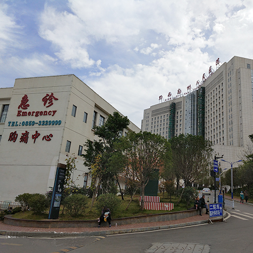 黔西南州人民医院