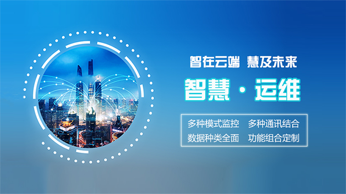 贵州智慧电力科技有限公司