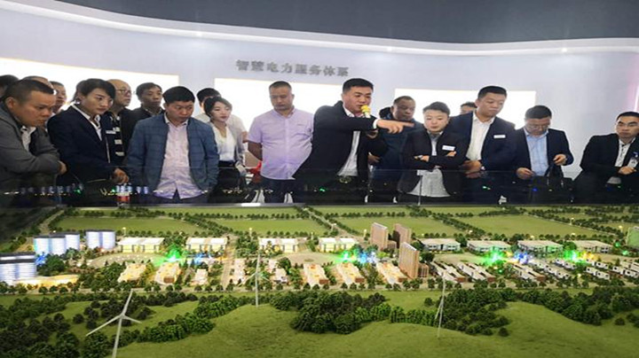 贵州智慧电力科技有限公司