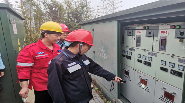 贵州智慧电力科技有限公司