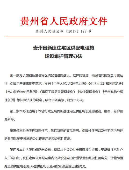 微信图片_20200410162233.png