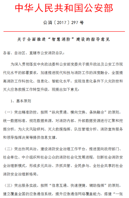 微信图片_20200413094204.png