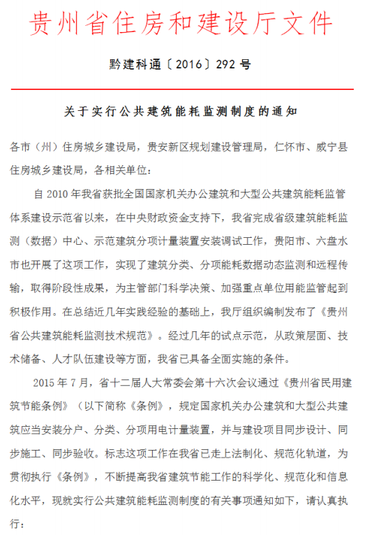 微信图片_20200413101838.png